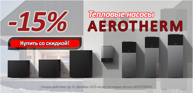 Aerotherm