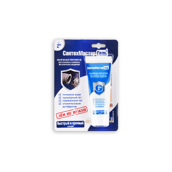 Сантехмастер Гель СИНИЙ, тюбик 35гр, блистер