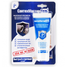 Сантехмастер Гель СИНИЙ, тюбик 120гр, тюбик с еврослотом