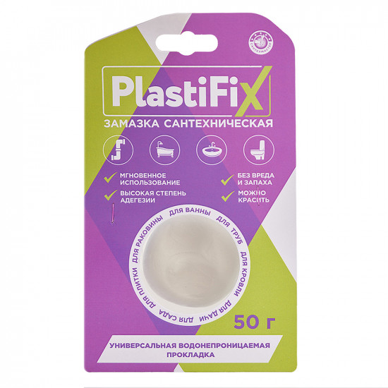 Замазка сантехническая Plastifix, 50g, блистер